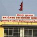 नेपालमा श्रमिकको न्यूनतम पारिश्रमिक १७ हजार ३ सय रुपैयाँ ,आजबाट कार्यान्वयनमा आउने