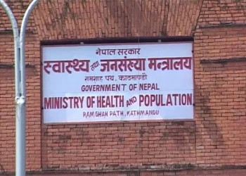 निःशुल्क उपचार सेवा दिएको विवरण सार्वजनिक गर्न स्वास्थ्य संस्थालाई निर्देशन