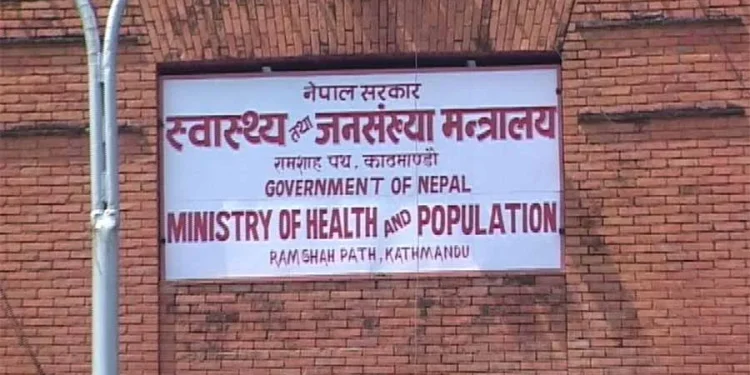 निःशुल्क उपचार सेवा दिएको विवरण सार्वजनिक गर्न स्वास्थ्य संस्थालाई निर्देशन