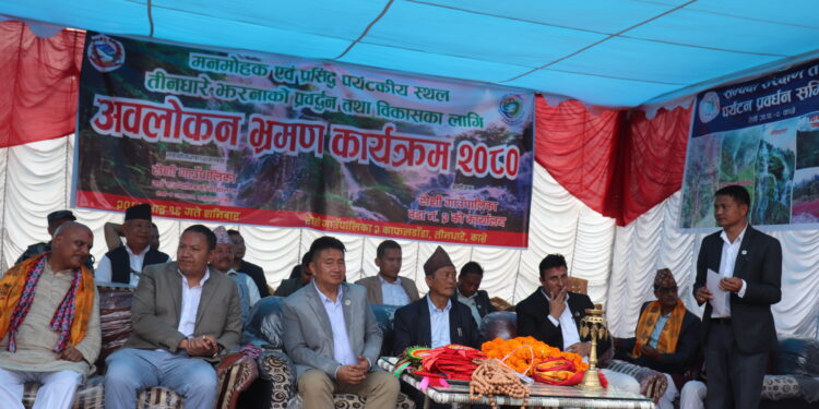 तिनधारे झरनाको अवलोकन भ्रमणः चार मन्त्रीसमक्ष जनप्रतिनिधिहरूले मागे विकास