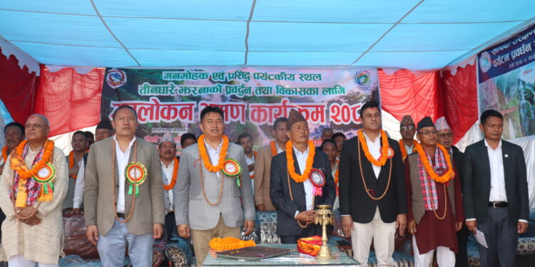 तिनधारे झरनाको प्रवद्र्धन तथा विकासका लागि अवलोकन भ्रमण कार्यक्रम सम्पन्न