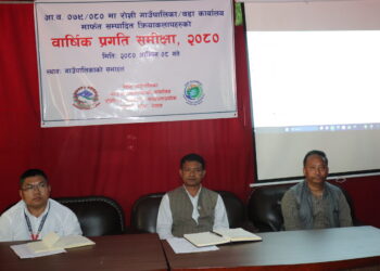 रोशी गाउँपालिकाको बार्षिक प्रगती समिक्षा सम्पन्न