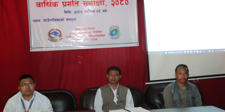 रोशी गाउँपालिकाको बार्षिक प्रगती समिक्षा सम्पन्न