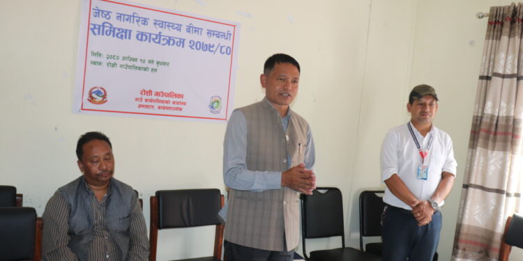 रोशी गाउँपालिकाद्वारा १७८० परिवारको निःशुल्क स्वास्थ्य विमा
