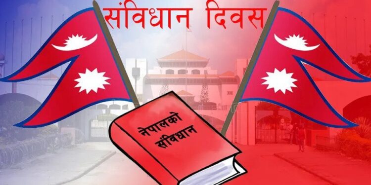 आज संविधान दिवस देशभर विभिन्न कार्यक्रम गरी मनाइँदै