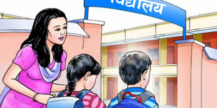 शनिवार पनि कक्षा सञ्चालन गरेर आन्दोलनको क्षतिपूर्ति गर्ने शिक्षकहरूको प्रतिबद्धता