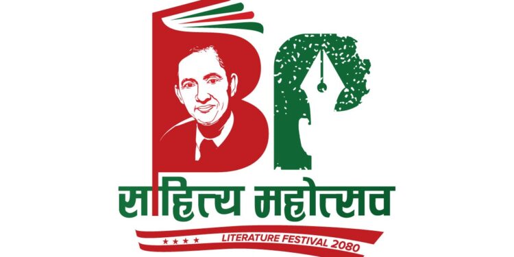‘बिपी साहित्य महोत्सव’ आजदेखि सुरु हुँदै