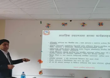 जिल्लामा आत्महत्या न्यूनीकरणका लागि सरोकारवालाहरुसँग अन्तरक्रिया