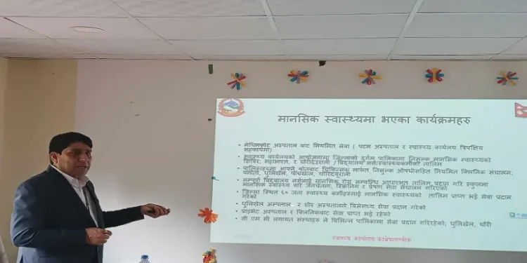 जिल्लामा आत्महत्या न्यूनीकरणका लागि सरोकारवालाहरुसँग अन्तरक्रिया