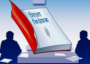 काँग्रेसले शिक्षा विधेयकको बारेमा आज र भोलि छलफल गर्दै