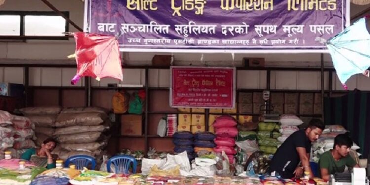 चाडबाड लक्षित सहुलियत मूल्य पसल आजबाट सञ्चालन