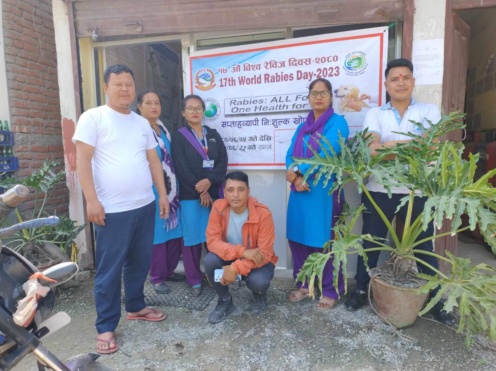 रेडियो रोशी १०१.६ मेगाहर्ज