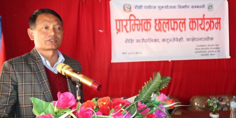 रोशीमा पर्यटन गुरुयोजना निर्माणका लागि प्रारम्भिक छलफल