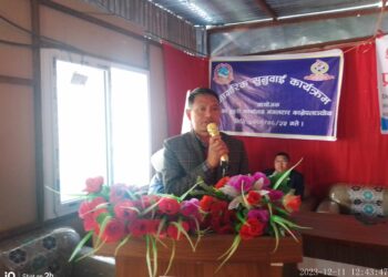 इप्रका मंगलटारद्वारा नागरिक सुनुवाई सम्पन्न