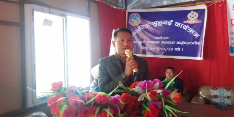 इप्रका मंगलटारद्वारा नागरिक सुनुवाई सम्पन्न