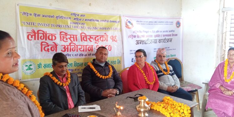 लैंगिक हिंसाको अवस्थाः चुनौती र सम्भावनाबारे नमोबुद्धमा अन्तरक्रिया