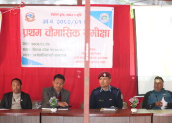 रोशी गाउँपालिकाले गर्यो प्रथम चौमासिक समिक्षा