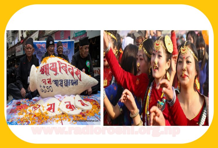 आज नेवार समुदायले यःमरी पूर्णिमा र किराँत समुदायले उधौली पर्व मनाउँदै