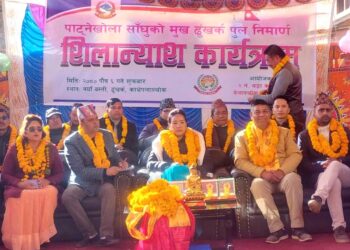 बेथान्चोक– २ ढुंखर्कमा पाट्नेखोला साँघुको मुख पुलको शिलान्यास