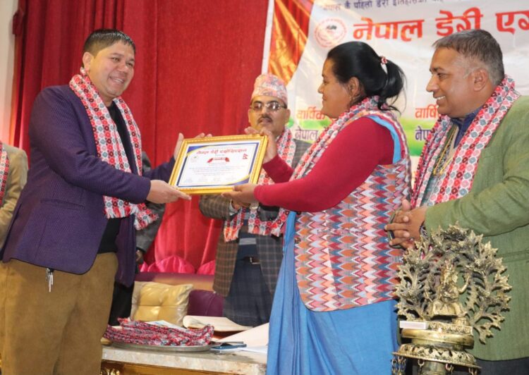 डेरी एसोसिएसन बागमतीको साधारणसभा सम्पन्न