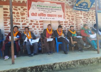 शिखर बचत तथा ऋण सहकारी संस्थाको चौधौं बार्षिक साधारणसभा सम्पन्न