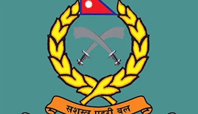 सशस्त्र प्रहरीमा इन्स्पेक्टर र असईसहितको पदमा नयाँ भर्ना खुल्यो