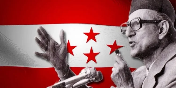 नेपाली काँग्रेसले आज ४८ औँ राष्ट्रिय एकता तथा मेलमिलाप दिवस मनाउँदै