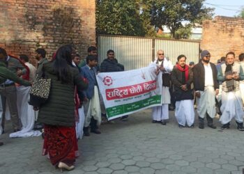 ‘धोती दिवस’ मनाउनेहरुमाथि माइतीघरमा प्रहरीको हस्तक्षेप