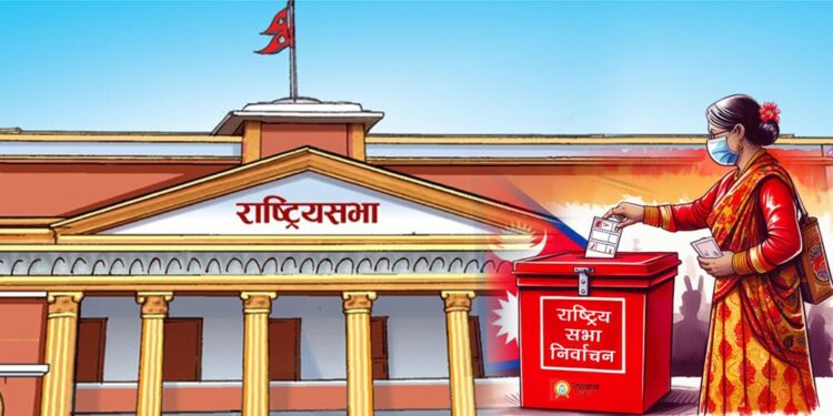 राष्ट्रिय सभा निर्वाचनका उम्मेदवारको खर्चको हद तीन लाख पचास हजार