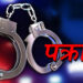 जुवातास खेलिरहेको अवस्थामा ठमेलको होटलबाट काभ्रेका २ सहित ११ जना पक्राउ
