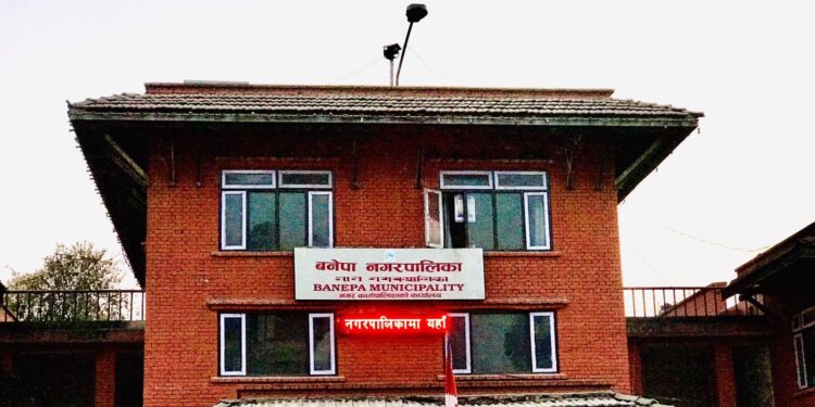 बनेपा नगरपालिकाले गर्यो १० जना नगर प्रहरीमा भर्ना आब्हान