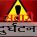 दुई दिनको अवधिमा देसका बिभिन्न स्थानमा सवारी दुर्घटना हुँदा १९ जनाको मृत्यु