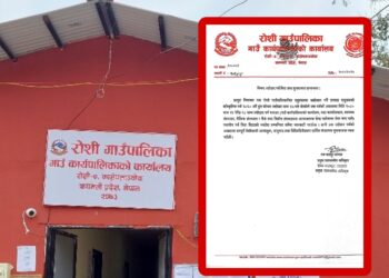 ल्होछार पर्व मनाउन ३ दिन सार्वजनिक विदा दिने रोशी गाउँपालिकाको निर्णय