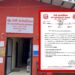 न्यूनतम रोजगारीमा संलग्न हुन रोशीले माग्यो आवेदन