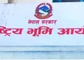 जग्गा प्राप्तिका लागि काभ्रेमा तीन हजारभन्दा बढी भूमिहीनको निवेदन