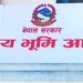 जग्गा प्राप्तिका लागि काभ्रेमा तीन हजारभन्दा बढी भूमिहीनको निवेदन