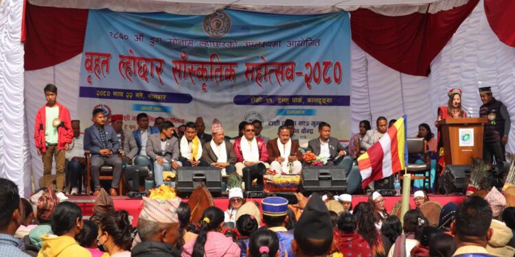 रोशीमा ल्होछार बृहत सांस्कृतिक कार्यक्रम सम्पन्न