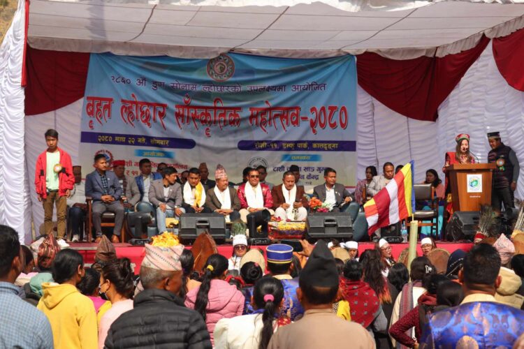 रोशीमा ल्होछार बृहत सांस्कृतिक कार्यक्रम सम्पन्न