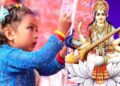 आज विद्याकी देवी सरस्वतीको पूजाअर्चना गरेर श्रीपञ्चमी मनाइँदै