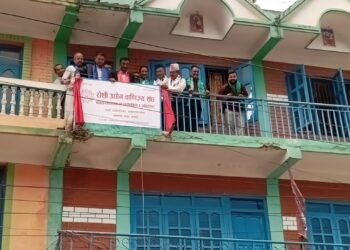 गणजित बल (मनिष) को अध्यक्षतामा रोशी उद्योग वाणिज्य संघ गठन