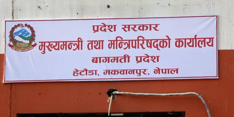 आजबाट बागमती प्रदेशमा नेपाल र तामाङ भाषा सरकारी कामकाजमा प्रयोग हुने