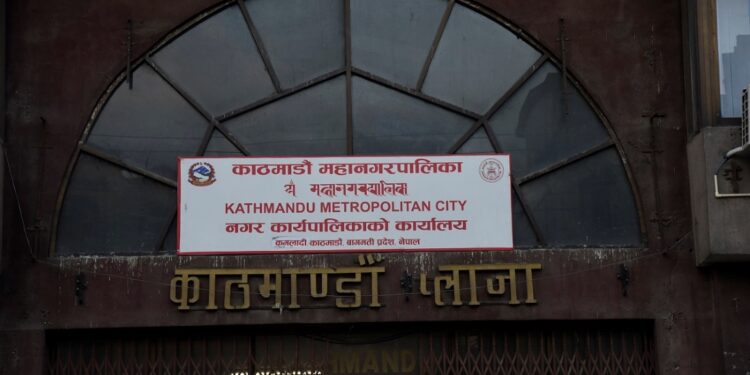 निःशुल्क लोकसेवा तयारी कक्षा सञ्चालन गर्दै काठमाडौँ महानगर