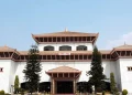 सङ्घीय संसद्अन्तर्गत प्रतिनिधि सभा र राष्ट्रिय सभाको बजेट अधिवेशन आजदेखि