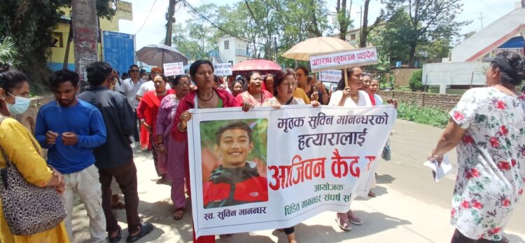 सुविनको हत्यारालाई आजिवन कैदको माग गर्दै धुलिखेलमा प्रदर्शन