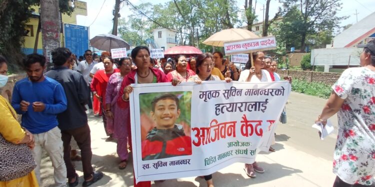 सुविनको हत्यारालाई आजिवन कैदको माग गर्दै धुलिखेलमा प्रदर्शन