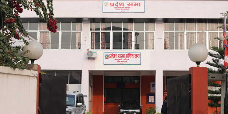 बागमती प्रदेशको बजेट आज सार्वजनिक गरिँदै