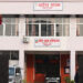 बागमती प्रदेशको बजेट आज सार्वजनिक गरिँदै