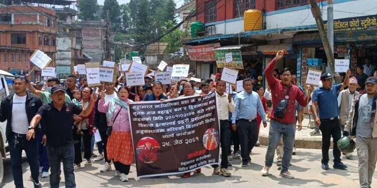 महाभारत दम्पतिको हत्या प्रकरणमा निश्पक्ष छानविन माग गर्दैै धुलिखेलमा प्रदर्शन