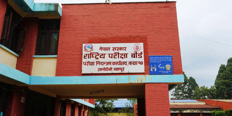 एसईई परीक्षाको नतिजा भोलि बिहान सार्वजनिक गर्ने निर्णय