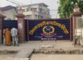 जिल्ला प्रहरी कार्यालय सिरहाभित्रै महिला प्रहरी जवान मृत फेला